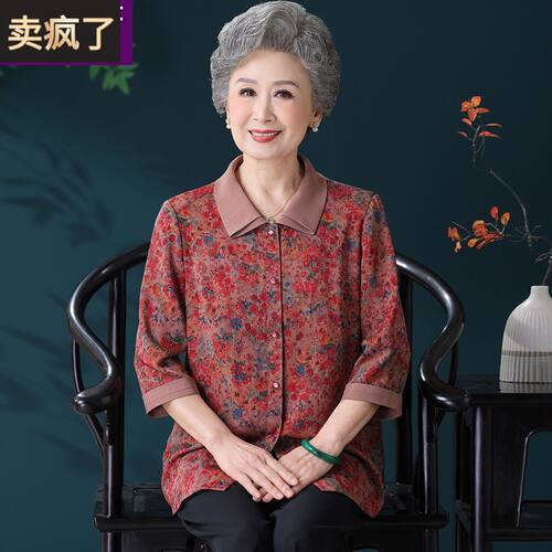 中老年人夏装女衬衫奶奶衣服2025新款妈妈夏季衬衫老太太老人上衣