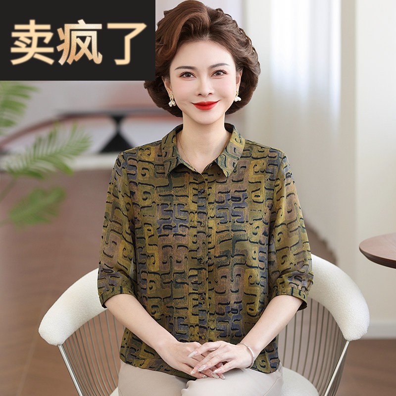 中年妈妈夏装碎花短袖衬衫2026新款开衫中老年女士雪纺衬衫母亲节