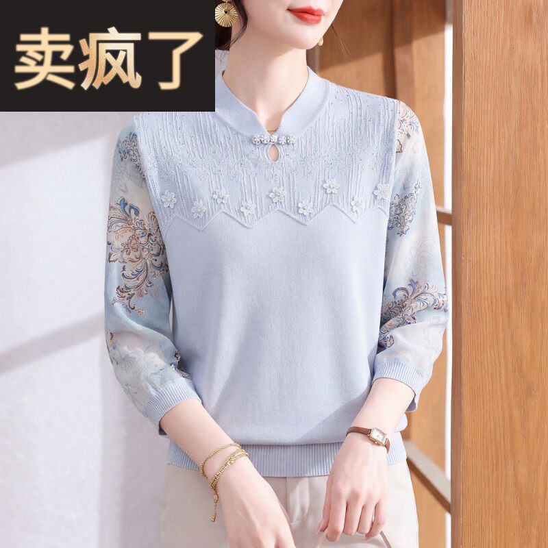 2026新款妈妈春装立领七分袖上衣中老年女装洋气百搭显瘦针织小衫