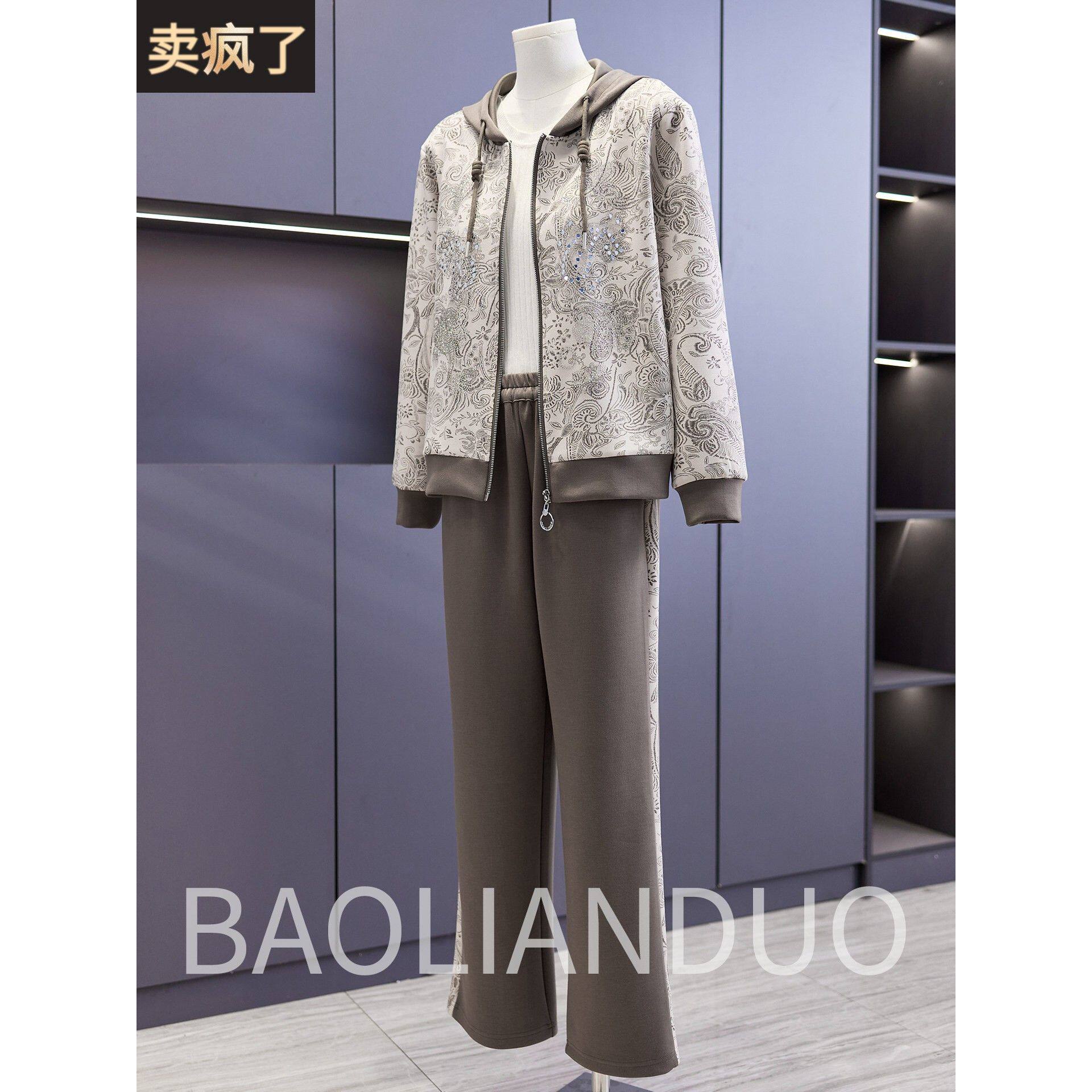 2026新款洋气妈妈秋装外套中年女装上衣服中老年春秋休闲运动套装