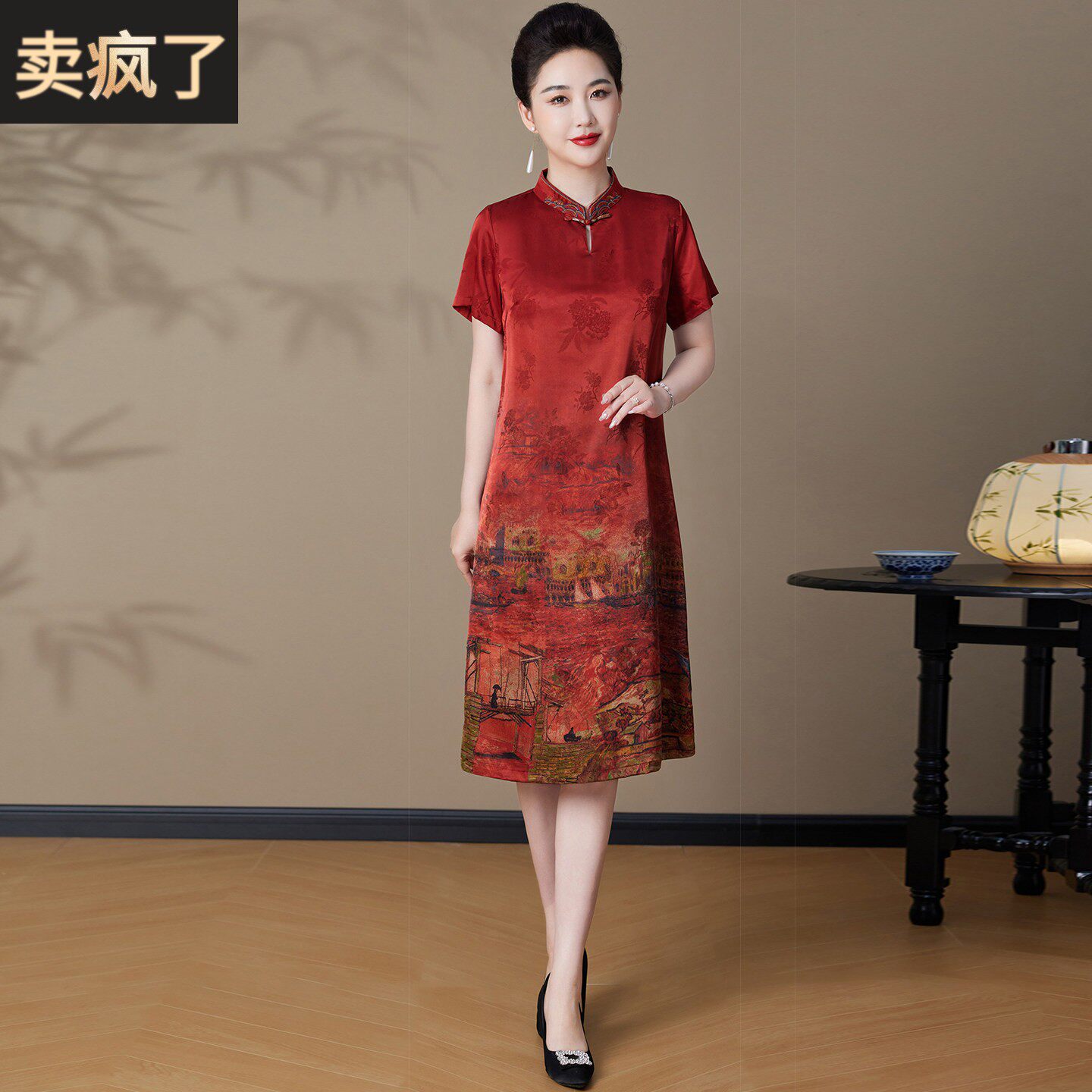 国风改良旗袍夏季桑蚕丝洋装女高端气质印花新中式真丝立领裙子