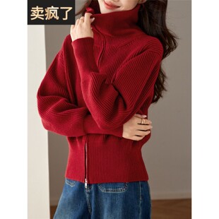 红色高领双拉炼翻领针织开衫外套女秋冬厚高级感软糯打底毛衣短款