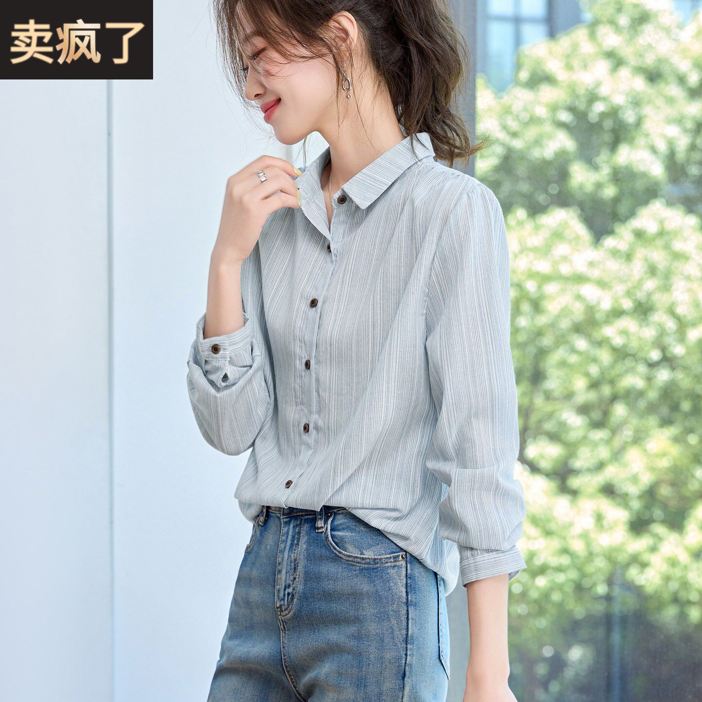 蓝色条纹衬衫女纯棉长袖2026春秋新款薄衬衣宽松气质通勤翻领上衣