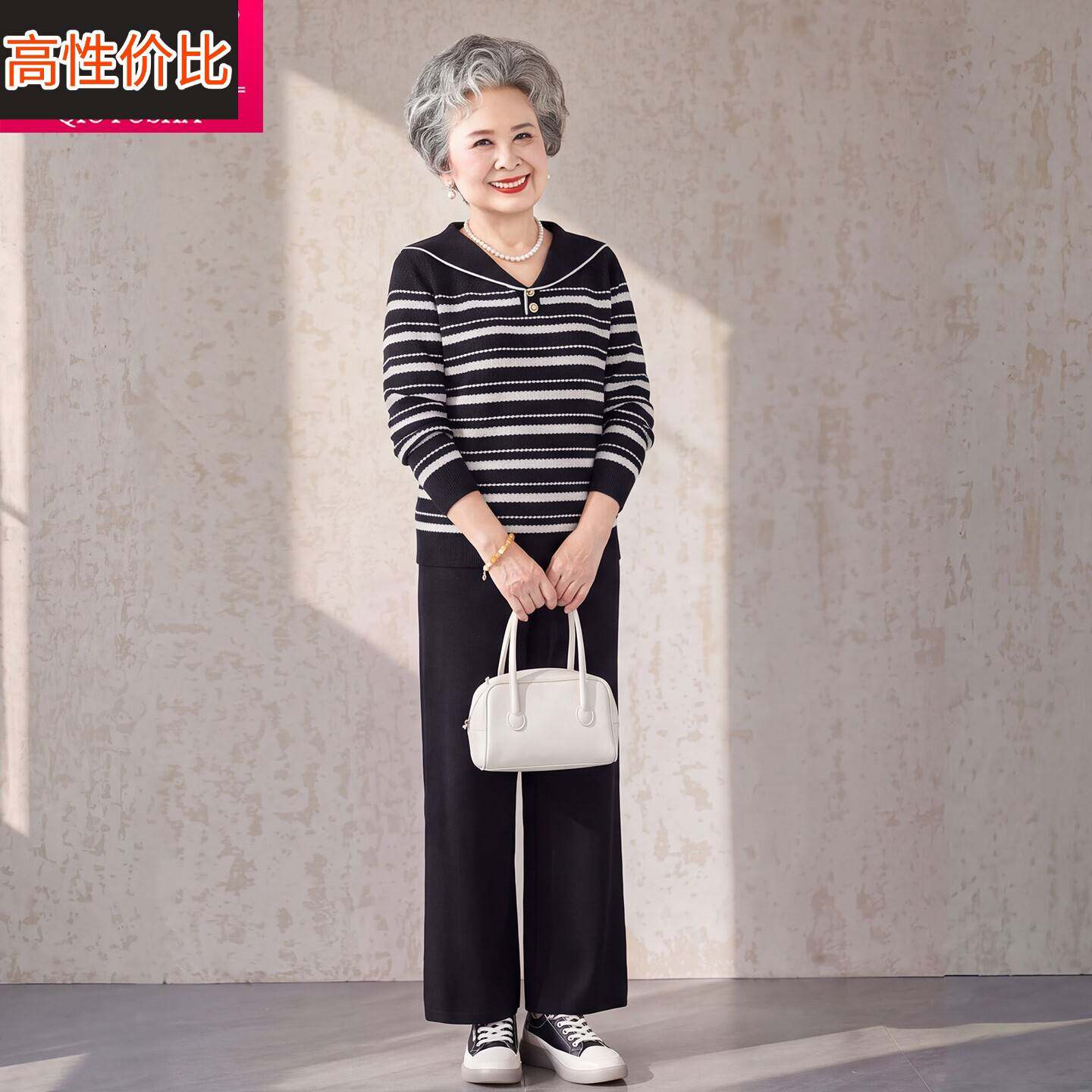 秋新款条纹针织衫套装中老年女装妈妈装宽松套头衫气质奶奶两件套