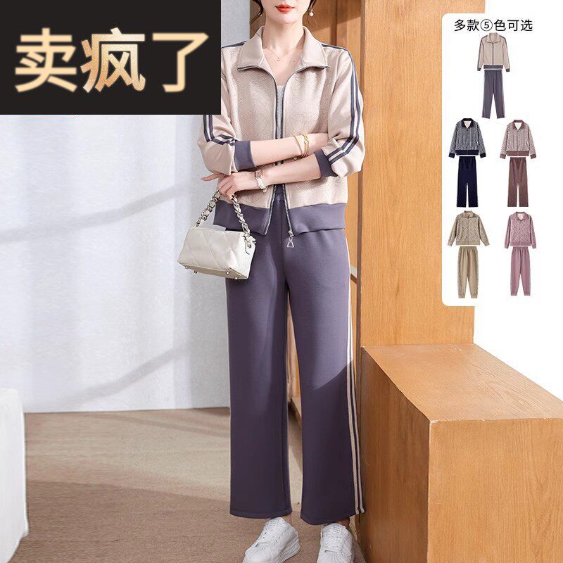 妈妈春装2026新款休闲时尚运动套装中老年女装春秋健身服洋气衣服