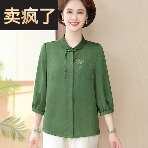 母亲节妈妈夏装新中式高贵衬衫中老年女装七分袖时尚洋派衬衫套装