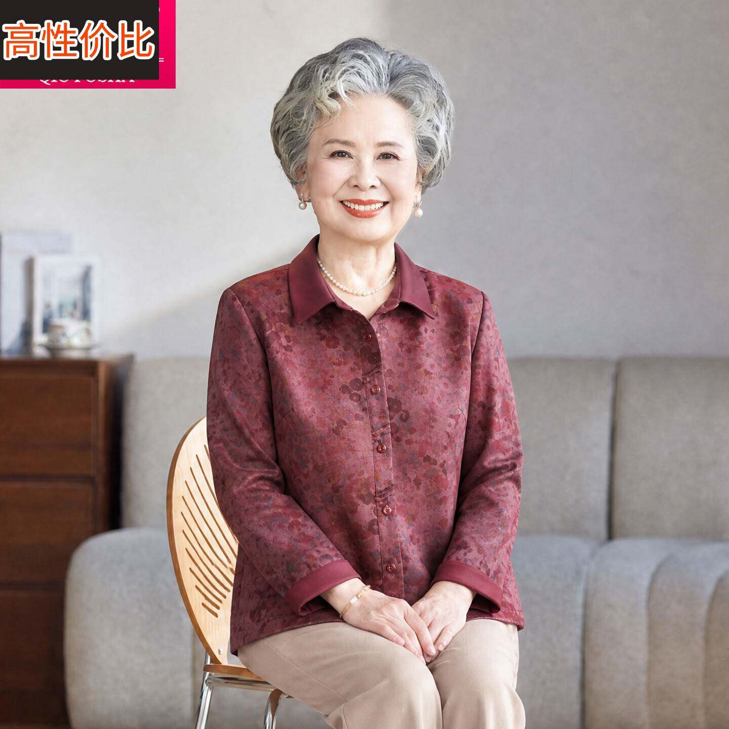 中老年人女装长袖翻领印花衬衫妈妈装洋气60岁奶奶装气质上衣衬衣