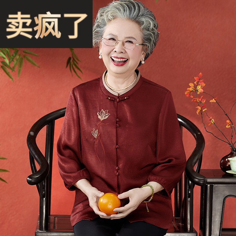 老年人女妈妈2025夏装衬衫上衣奶奶九分袖衬衫老太太秋装唐装开衫
