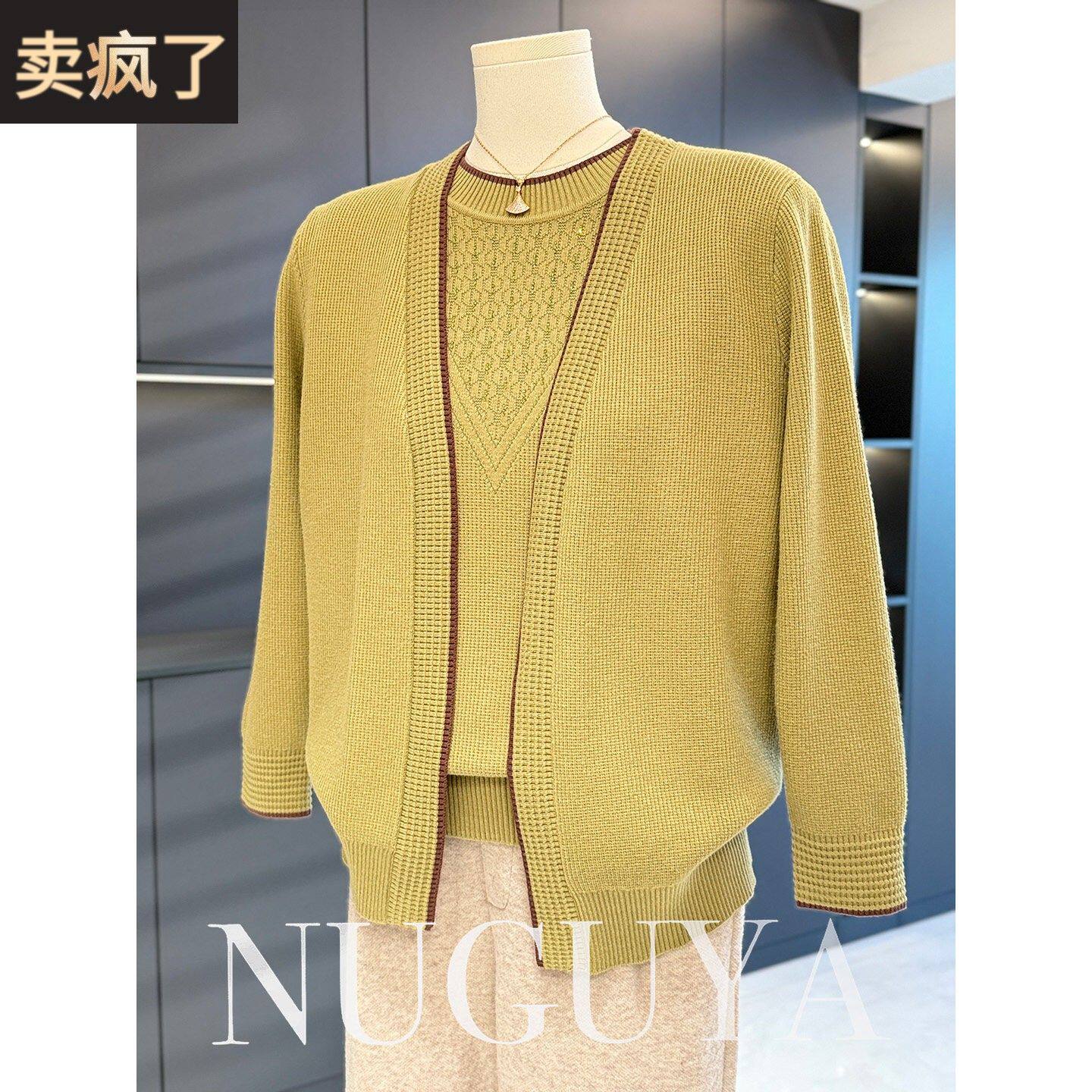 时尚休闲妈妈装针织开衫套装女秋季新款上衣中老年两件套气质百搭