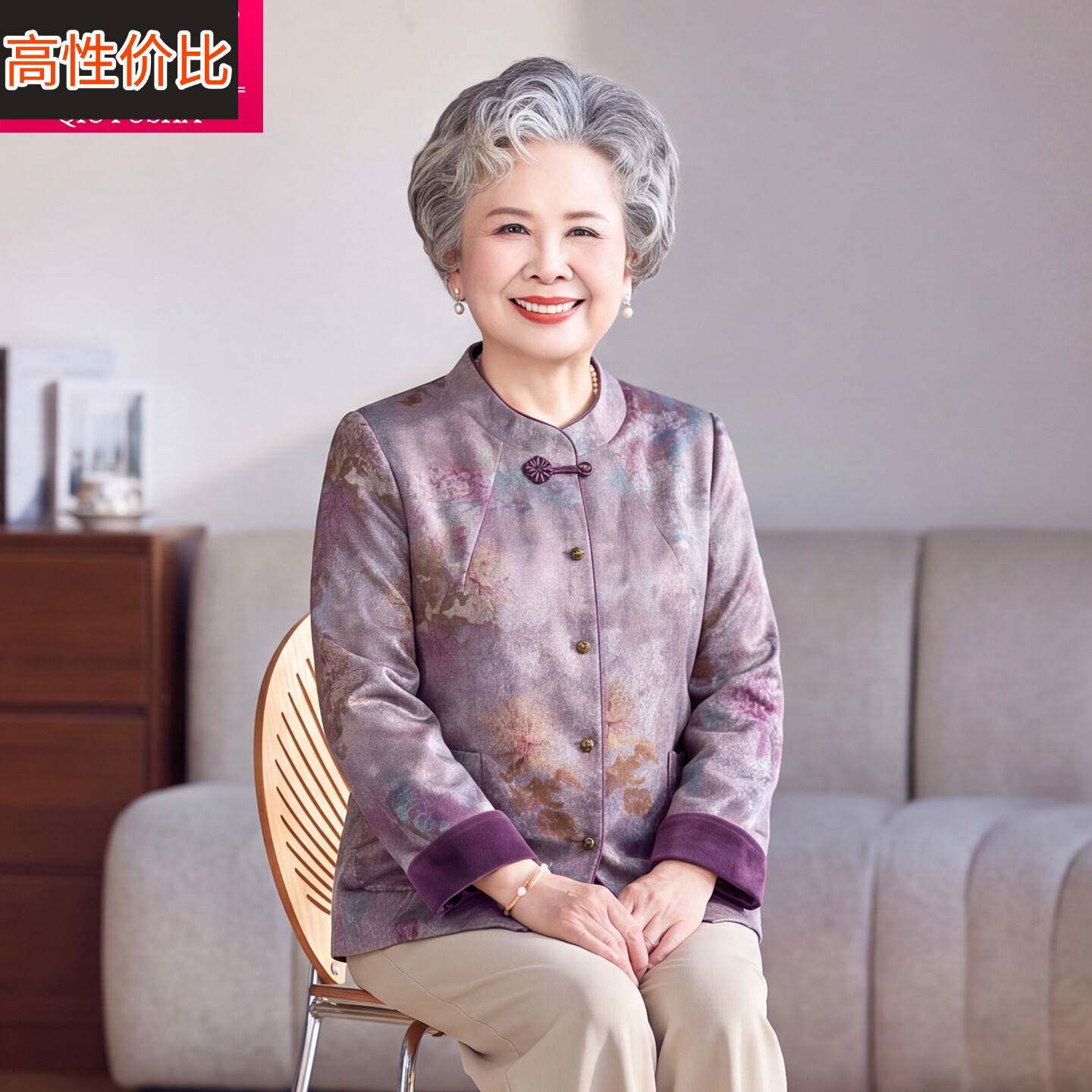 中老年女装国风外套妈妈装盘扣立领减龄端庄大气上衣婚姻唐装上衣