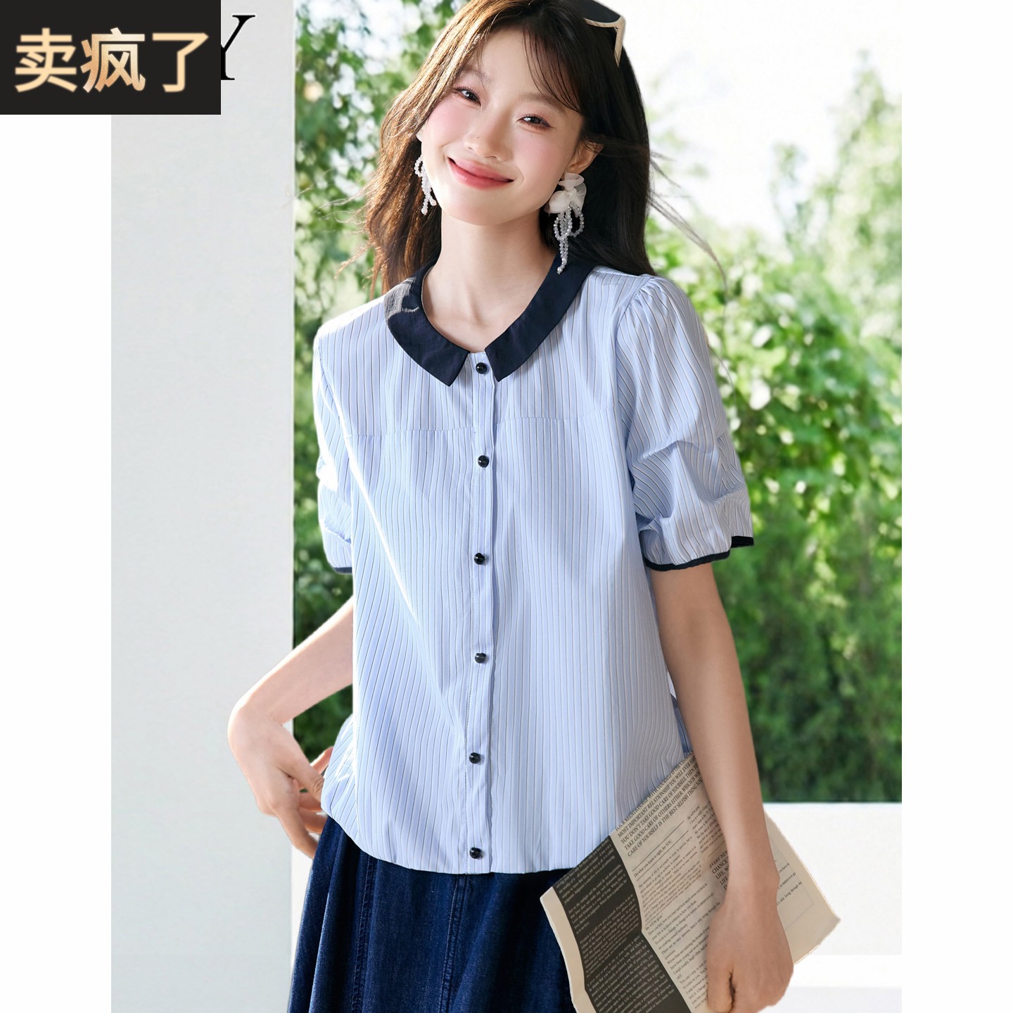 2026夏季新款宽松休闲减龄娃娃领条纹洋气衬衫短袖遮肚子上衣女装