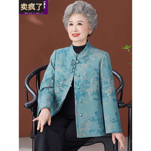 中老年人秋装女奶奶外套新中式国风上衣妈妈春秋装老人老太太衣服