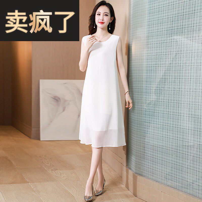 高端真丝吊带洋装夏季2026新款女装遮肚子减龄背心裙桑蚕丝裙子