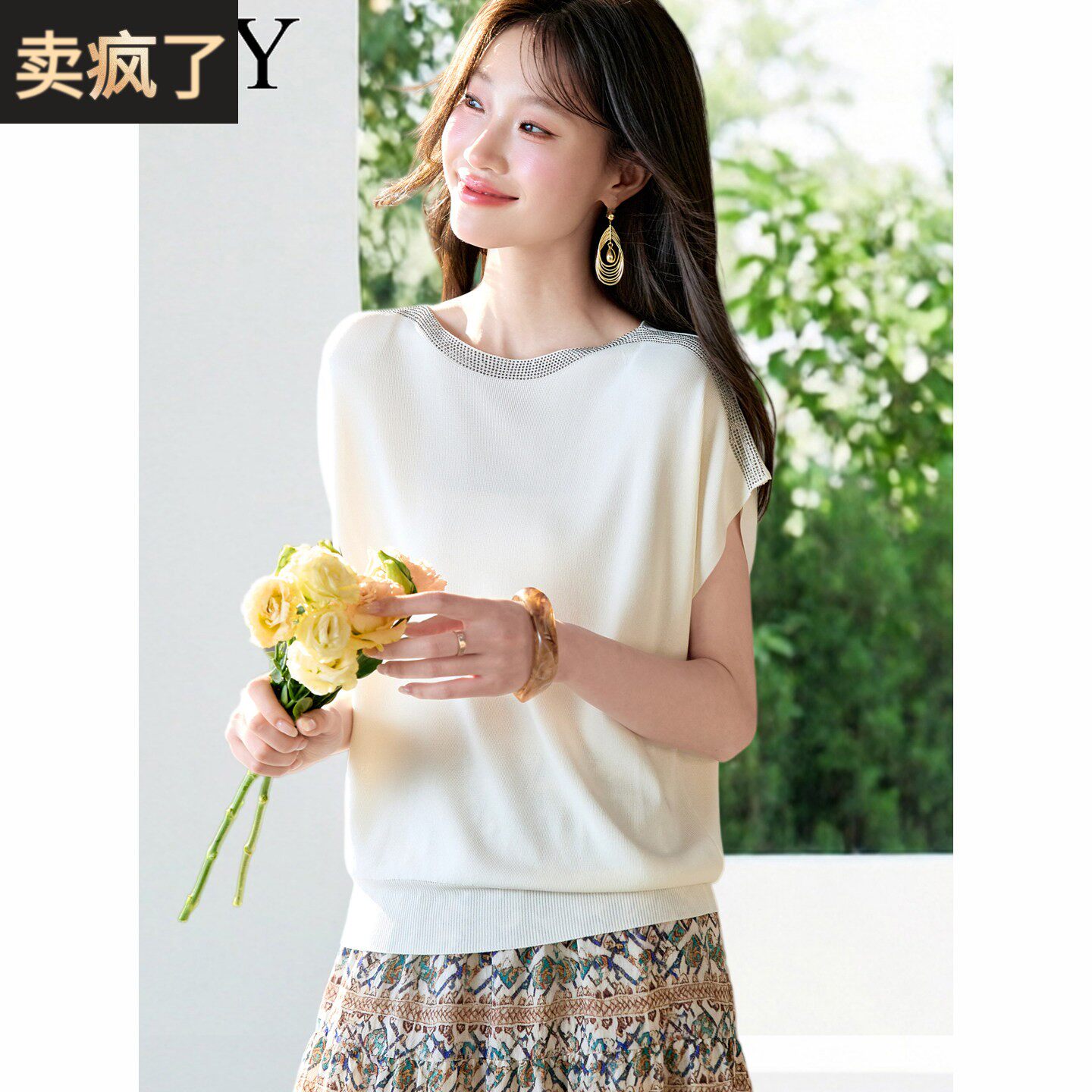 2026夏季新款御姐冰丝时尚优雅轻熟针织衫宽松遮肉高级感上衣女装