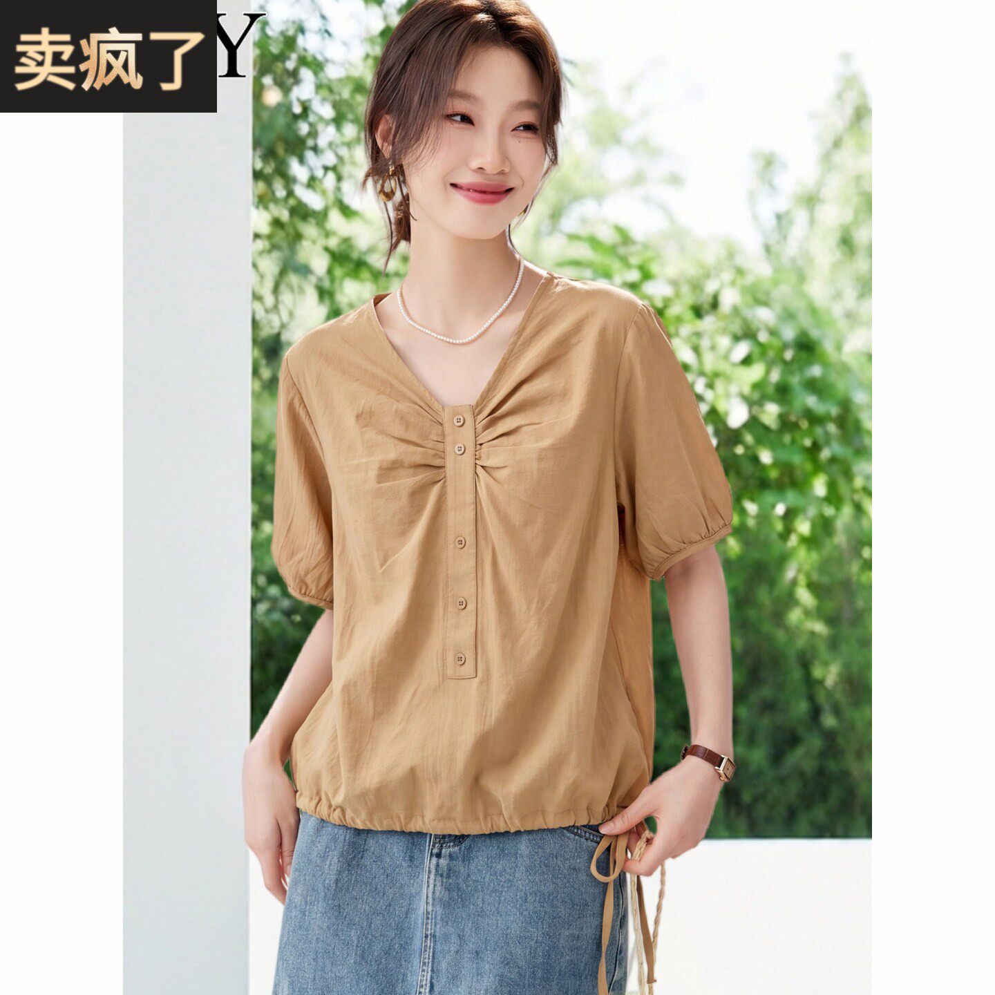 2026夏季新款时尚抽绳V领短袖宽松休闲T恤洋派小衫套头纯棉上衣女