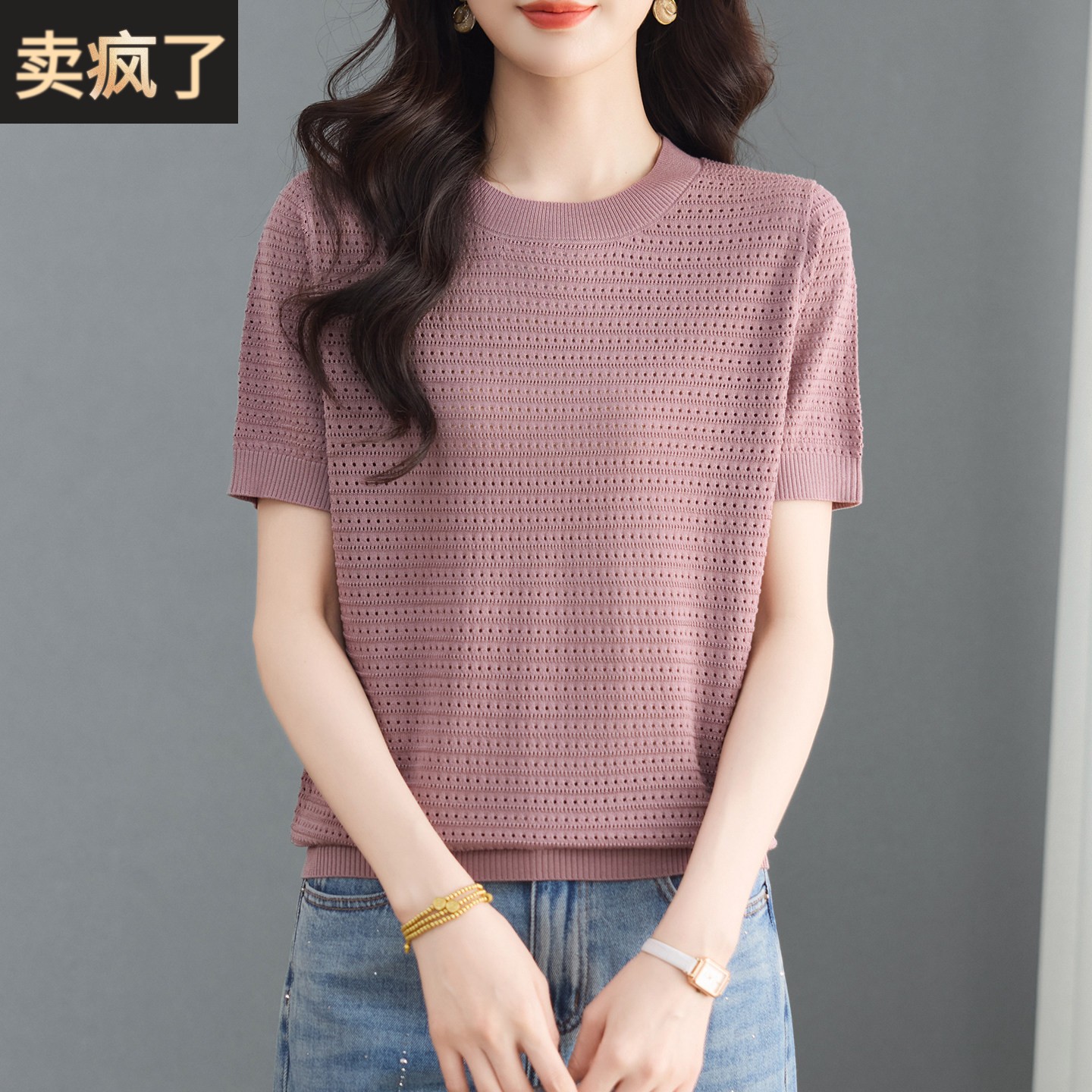 圆领镂空冰丝短袖t恤女2026新款中年妈妈夏装宽松薄款针织衫上衣