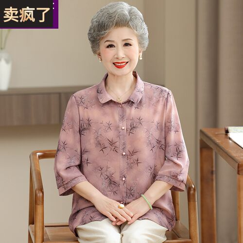 老年人夏装女新款奶奶衬衫大尺码中老年衬衫妈妈上衣老太太老人衣