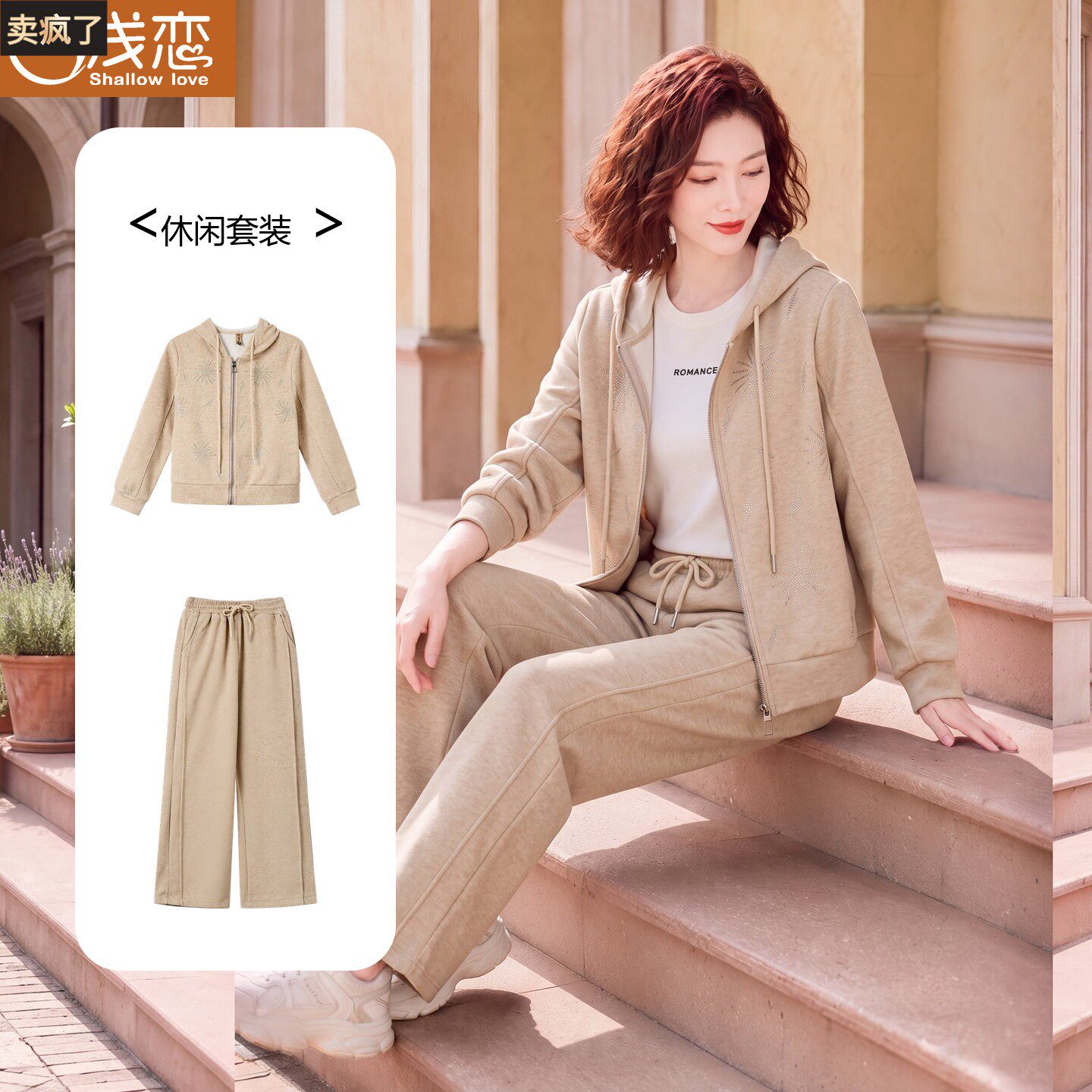 新款妈妈休闲短款外套中年女装春秋装40岁50中老年时尚运动服套装