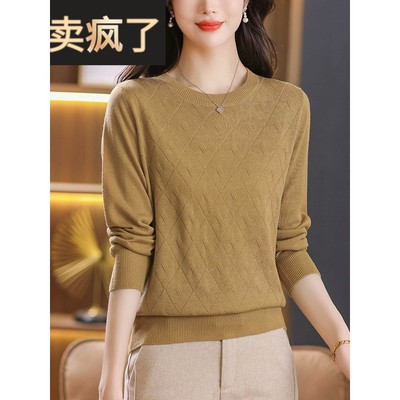 早秋羊毛衫女新款2025秋季针织衫上衣妈妈洋气低领毛衣打底衫秋冬