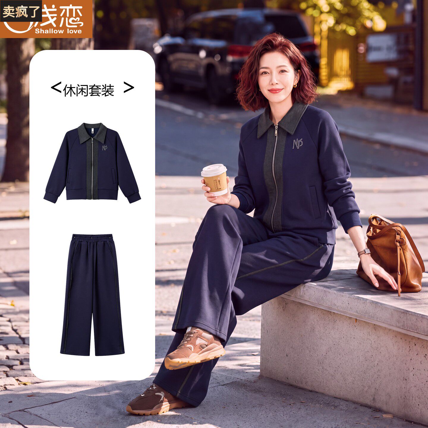 妈妈时尚短款外套中年女装春秋装新款上衣中老年休闲薄款运动套装