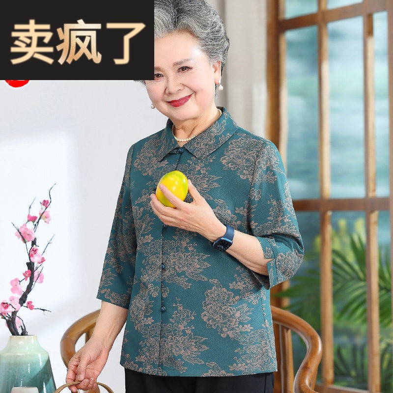 奶奶装夏季七分袖衬衫老人太太衣服老年人女装妈妈薄短款上衣唐装