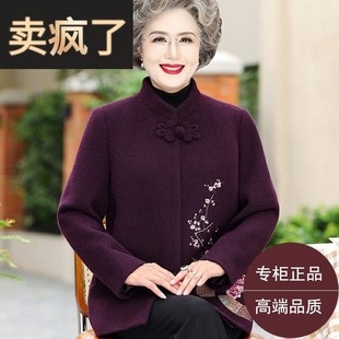 高貴奶奶冬裝 老太太中老年女式 秋裝 呢子上衣 加厚毛呢外套2023新款