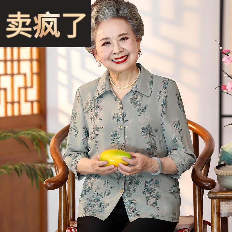 奶奶夏装衬衫女中老年人翻领七分袖妈妈夏季薄款套装老人休闲衣服