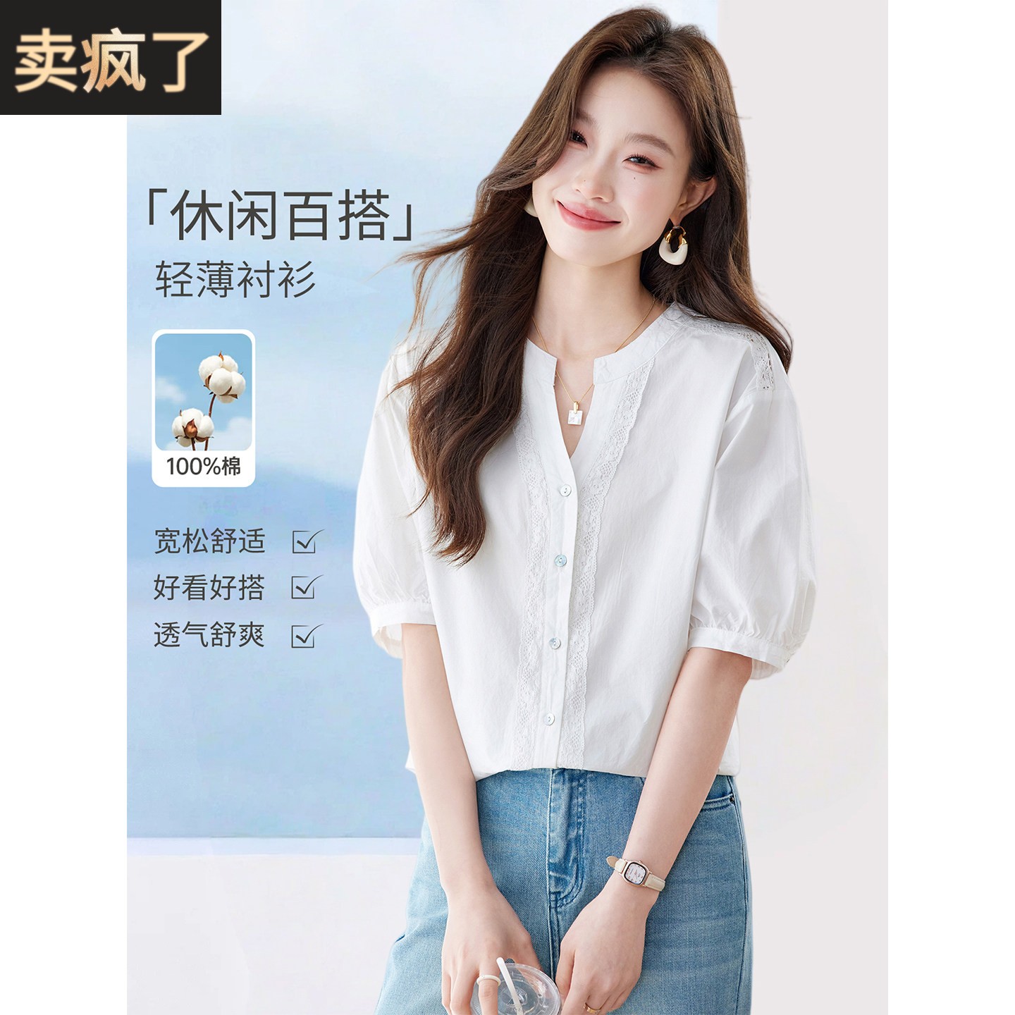 2026新款夏日巨美巨好看的韩式宽松高级感白色纯棉短袖衬衫上衣女