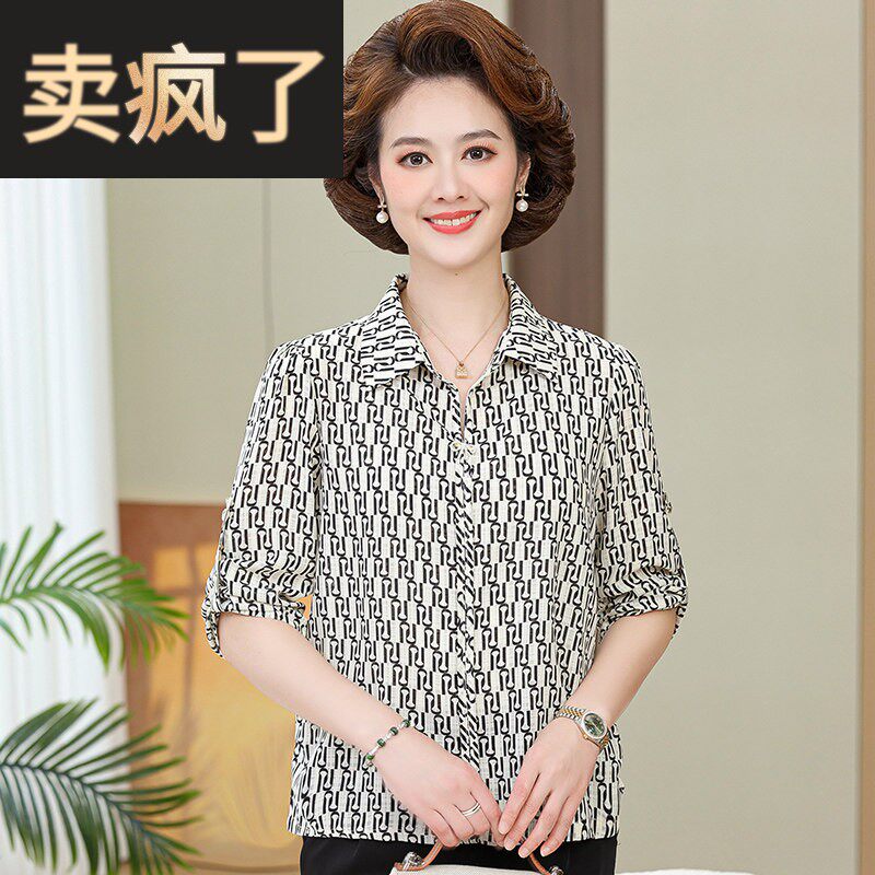 中年妈妈夏装时尚雪纺衫翻领短袖T恤女套头衬衫中老年套装女上衣