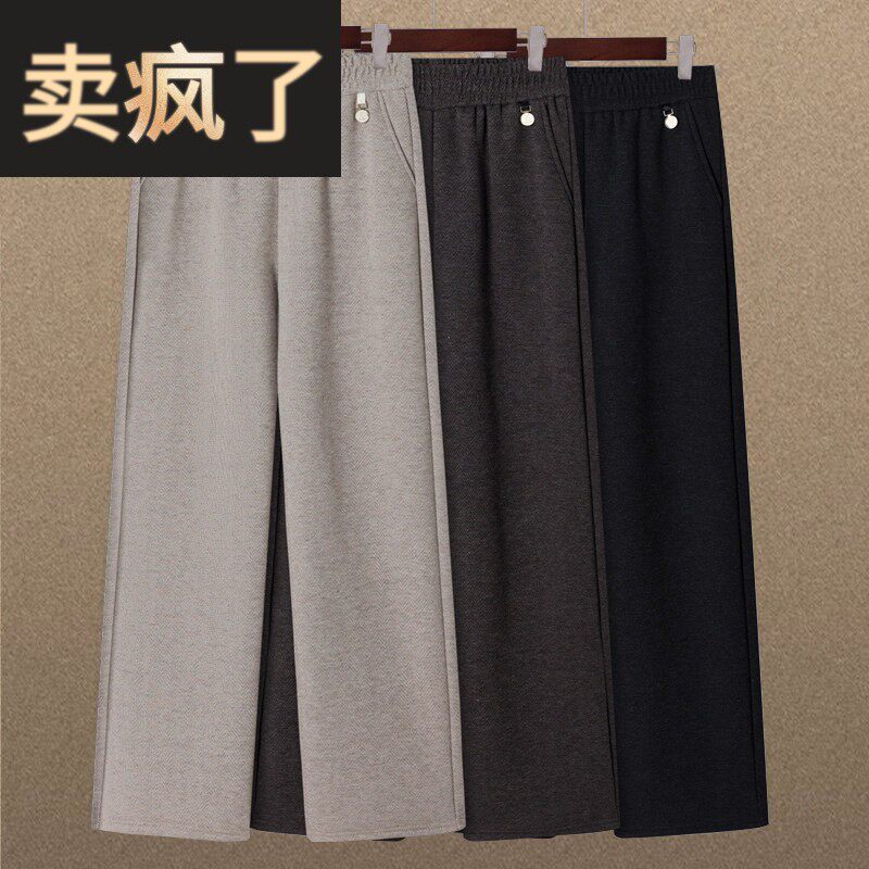 中年妈妈春秋休闲收腰直筒裤子中老年女秋季松紧腰百搭毛呢裤长裤
