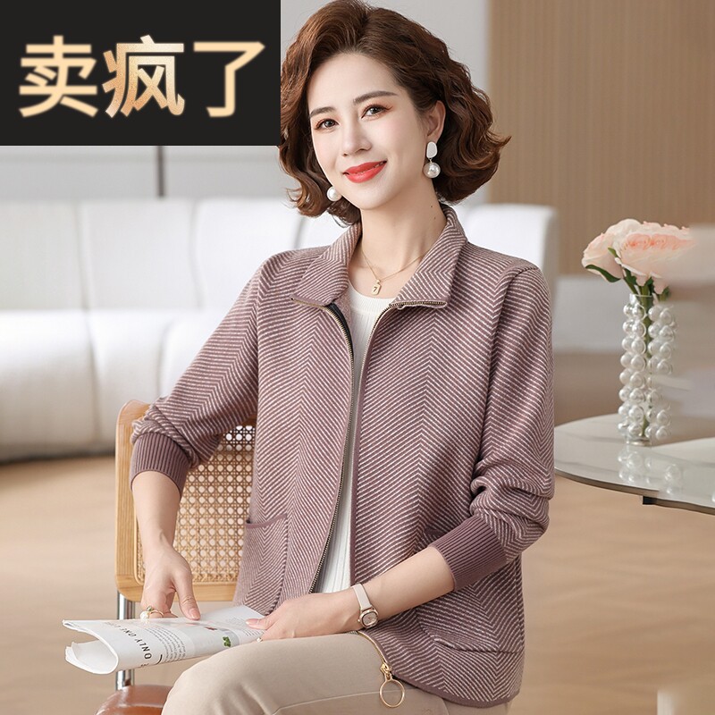 妈妈秋装时尚翻领针织开衫2025新款中老年女士短夹克上衣中年外套