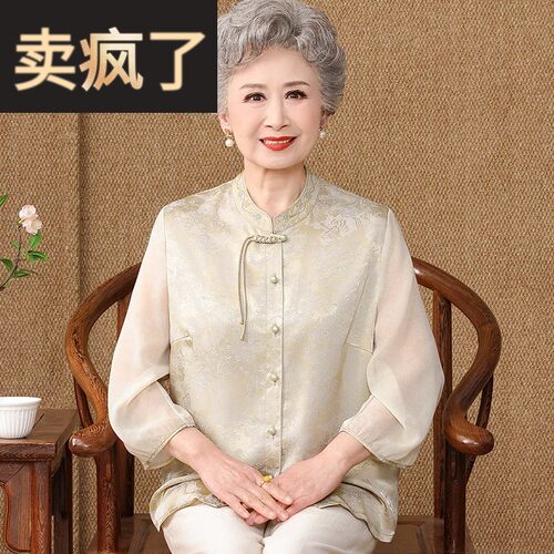 国风中老年人纱袖衬衫女夏装桑蚕丝100%大码奶奶中式真丝上衣薄款