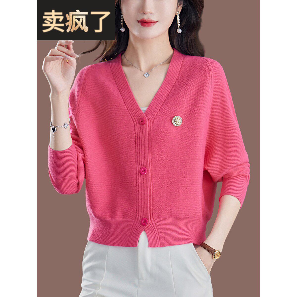 短款春秋毛衣小外套女士百搭羊毛衫V领蝙蝠衫休闲外搭针织小开衫