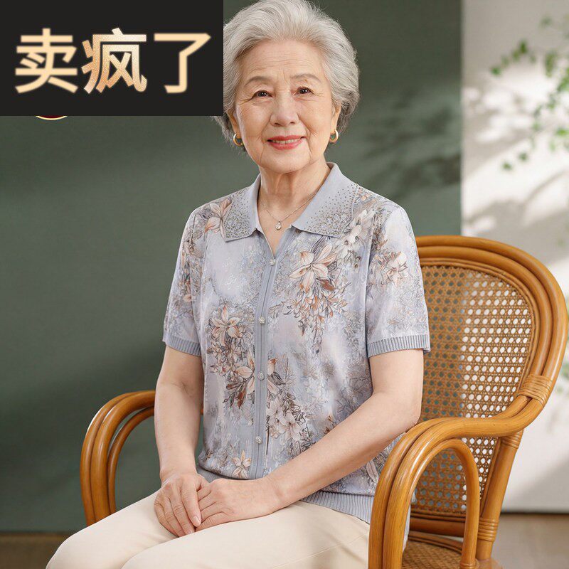 妈妈夏装烫钻翻领T恤中老年女装花鸟印花冰丝短袖洋派奶奶装上衣