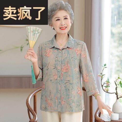中老年人女夏装奶奶衬衫2025新款妈妈夏季薄款衬衫老太太老人衣服