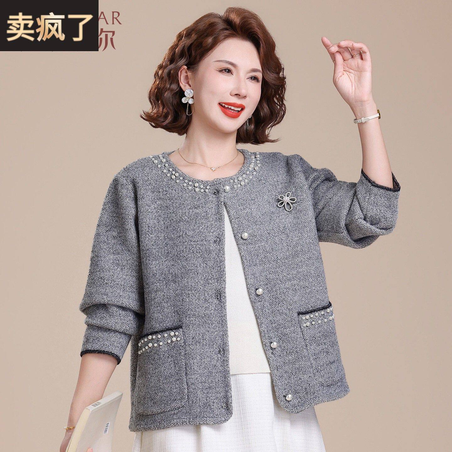 妈妈春装外套显年轻小香风上衣中老年女春秋2026新款小个子短夹克