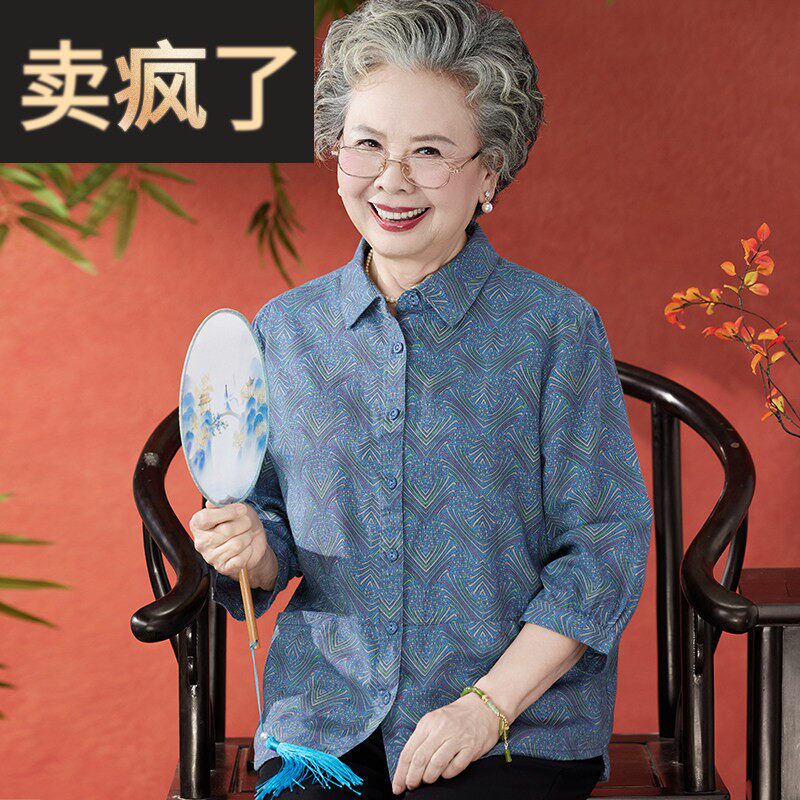 奶奶夏装衬衫2025新款老年人女七分袖衬衣妈妈夏季老太太纯棉衣服