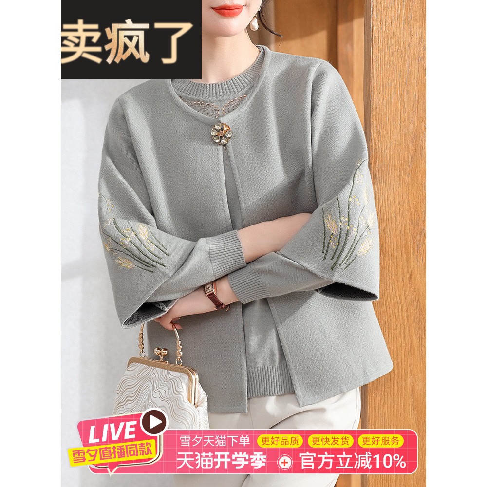 妈妈装春秋装针织洋气质套装流行新款中老年女气保暖上衣服两件套