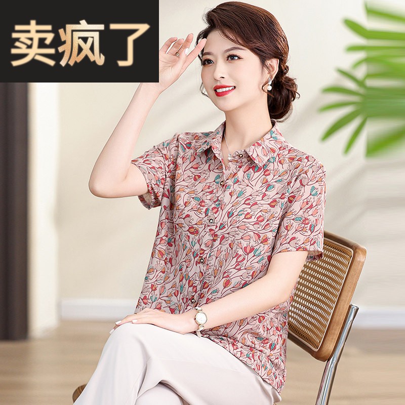 妈妈夏装碎花短袖衬衣2025新款套装中老年女雪纺衬衫洋气中年上衣