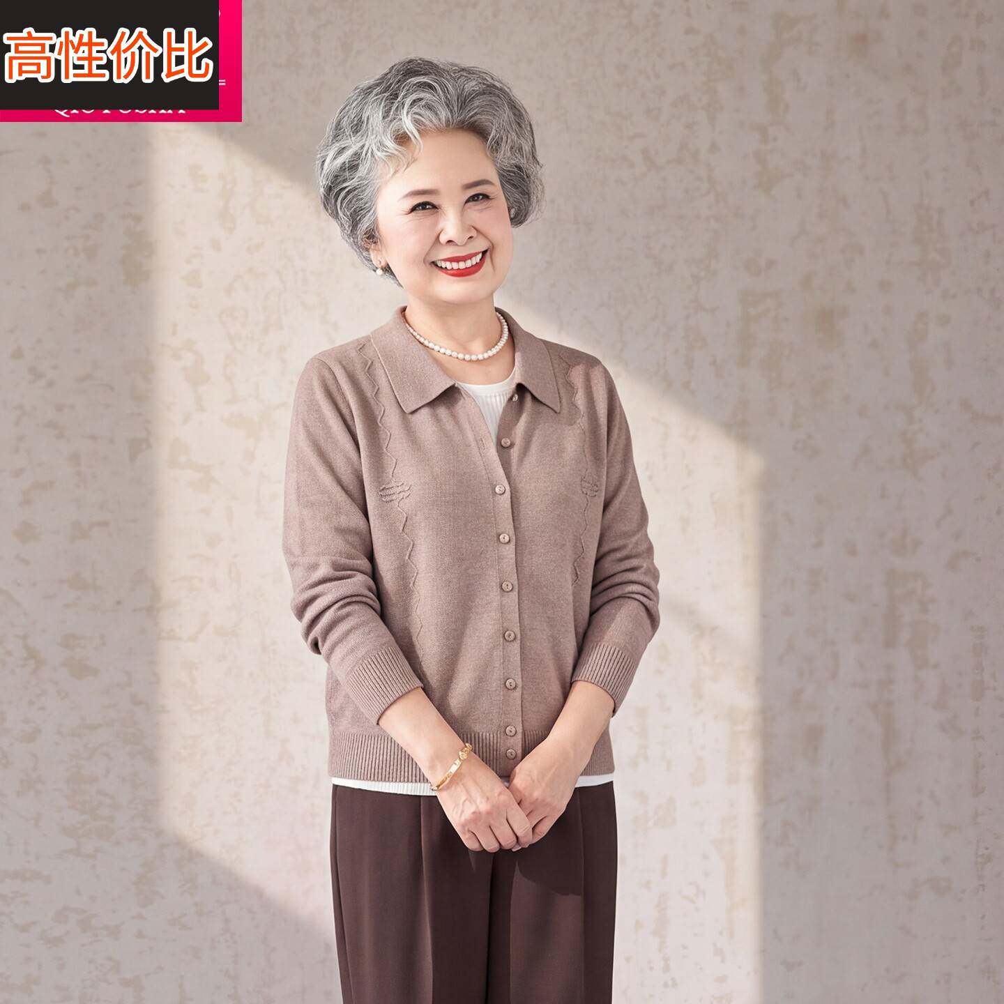 春秋薄款中老年女装针织开衫长袖薄款翻领纽扣毛衣外套奶奶装上衣