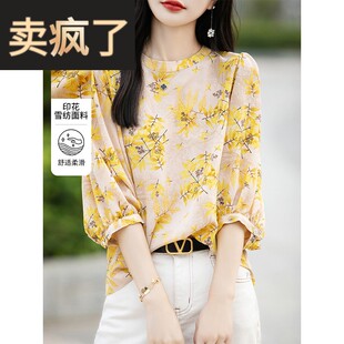 2026新款夏季黄色印花七分袖雪纺衫上衣女妈妈宽松遮肚子漂亮小衫
