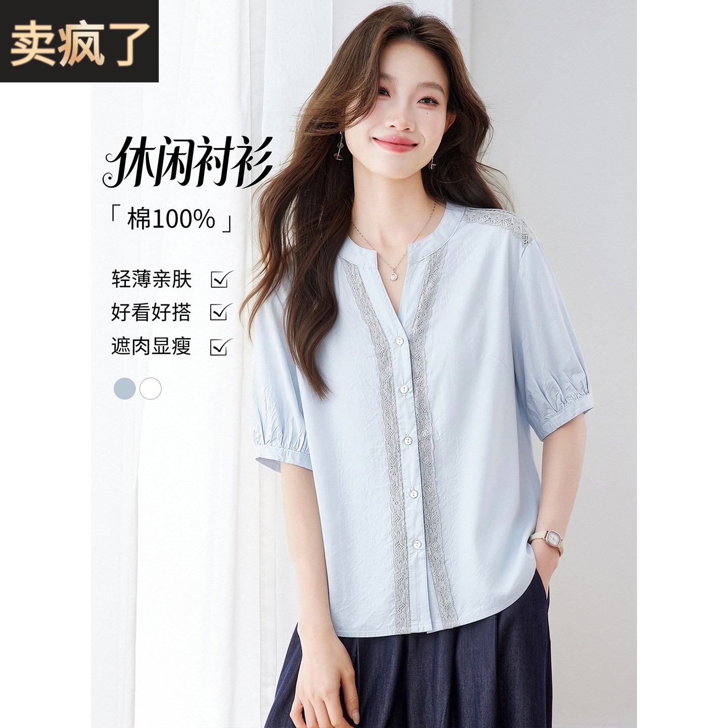 2026新款初夏日漂亮韩系设计感小上衣女休闲宽松白色纯棉短袖衬衫