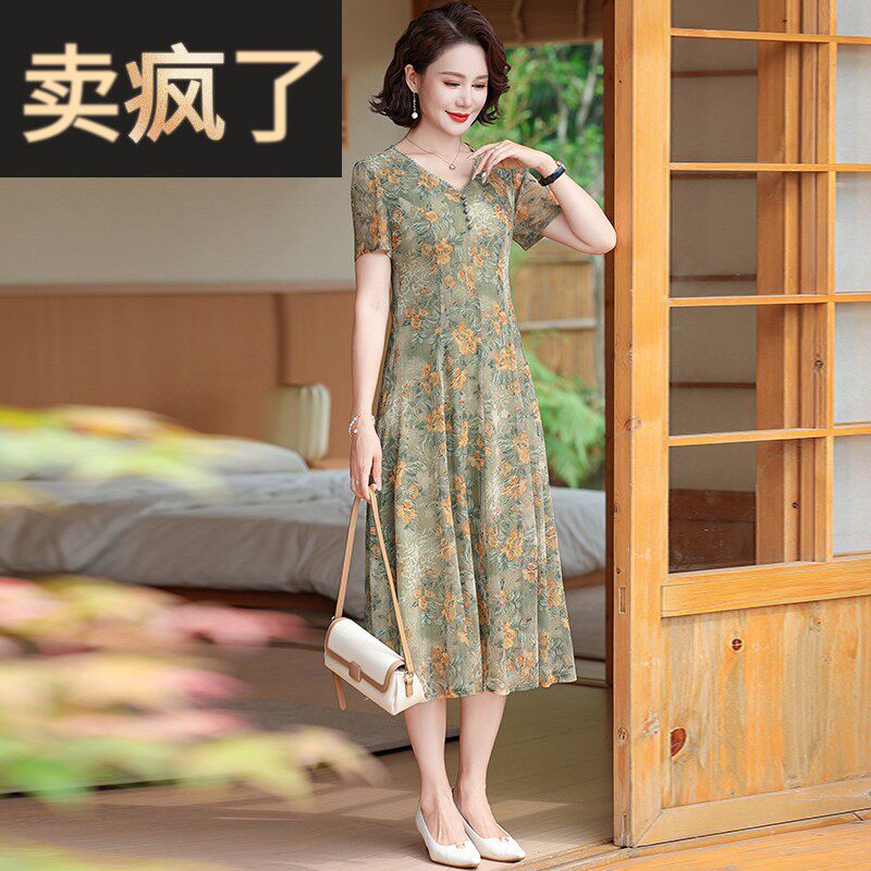 桑蚕丝洋装女2026新款夏季高级感遮肚显瘦中年妈妈时尚真丝裙子