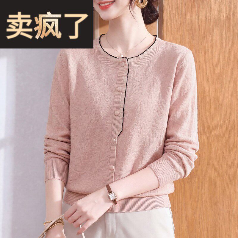 2026新款妈妈春装显年轻针织开衫衣服中老年女装洋气时髦减龄上衣