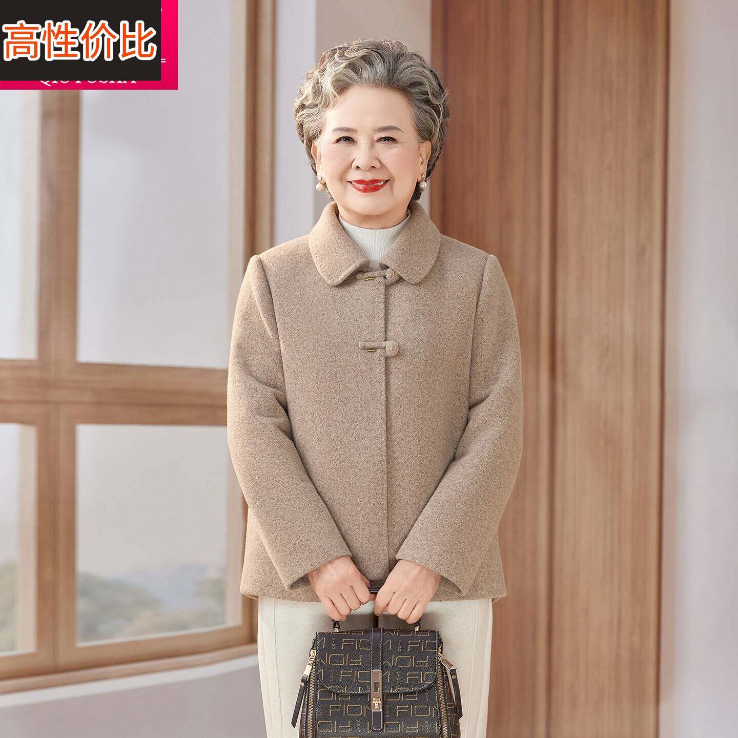 优雅奶奶风毛呢外套中老年女装短款显瘦显气质时尚长袖大衣外套女