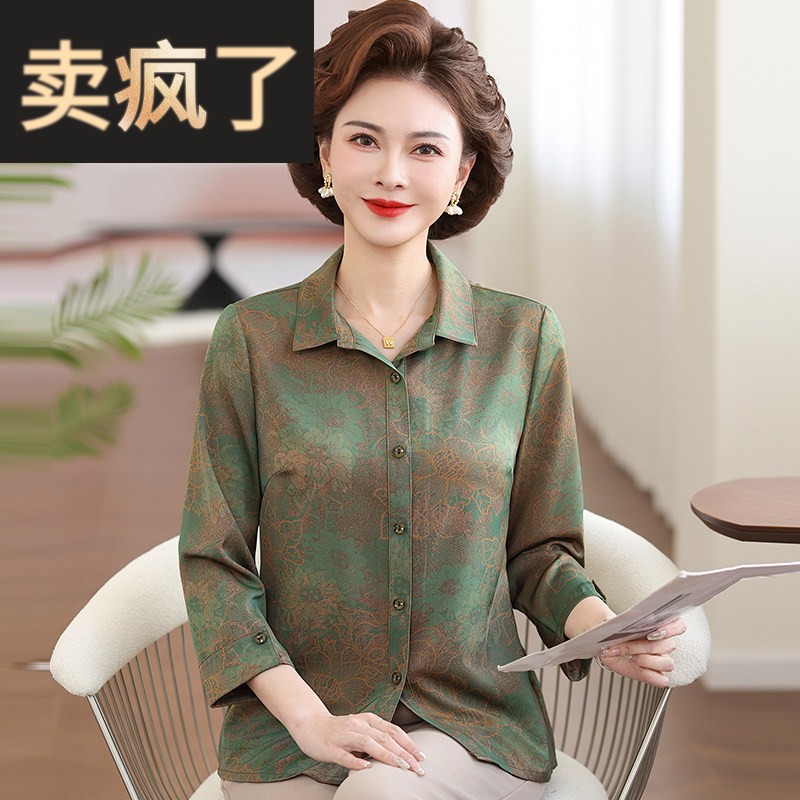 耐看妈妈夏装碎花衬衫女中袖上衣2026新款中老年女雪纺衬衣母亲节