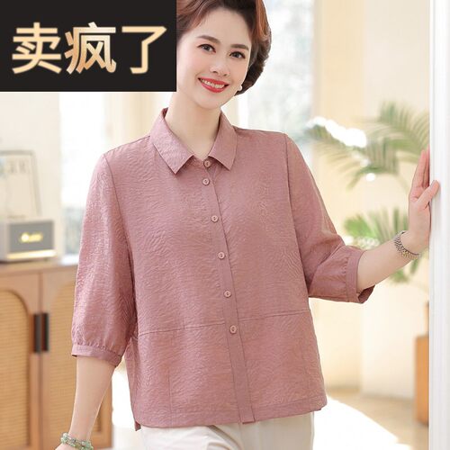 2025新品中老年妈妈夏装休闲 衬衫中年高贵女装七分袖衬衣两件式