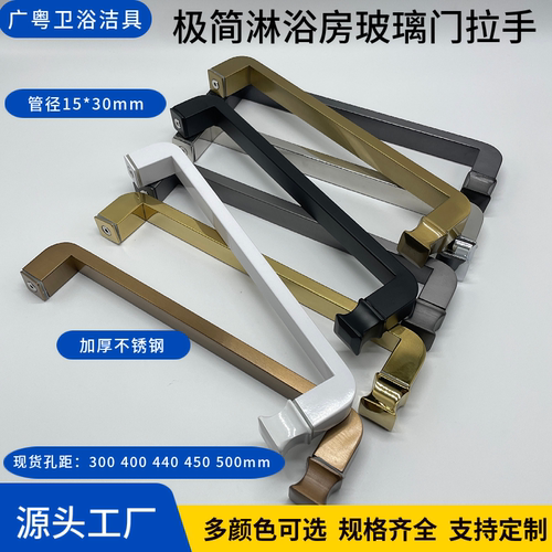 淋浴房玻璃门单面带头拉手卫生间