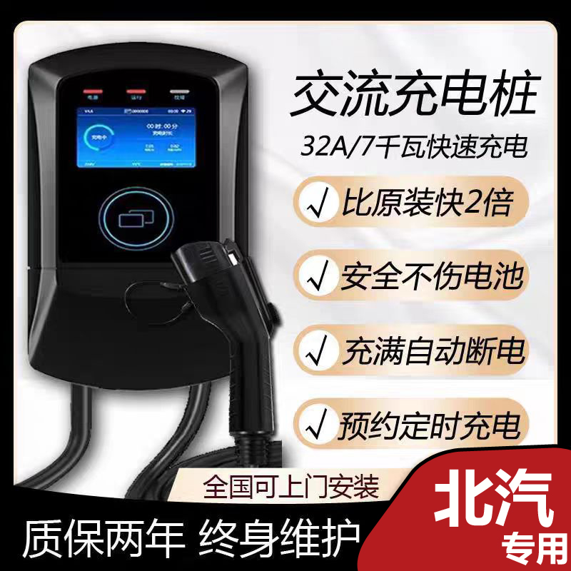 适用于大众帕萨特phev充