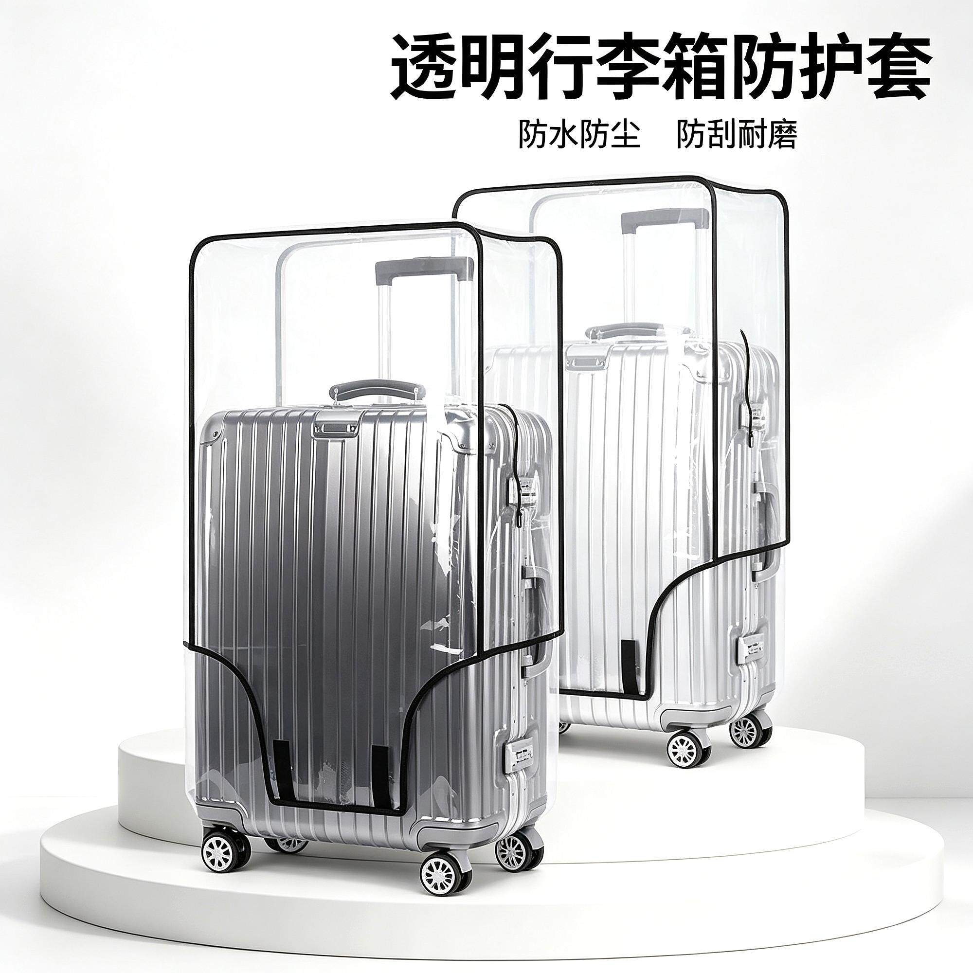 拉杆把手免拆卸行李箱拉杆箱箱